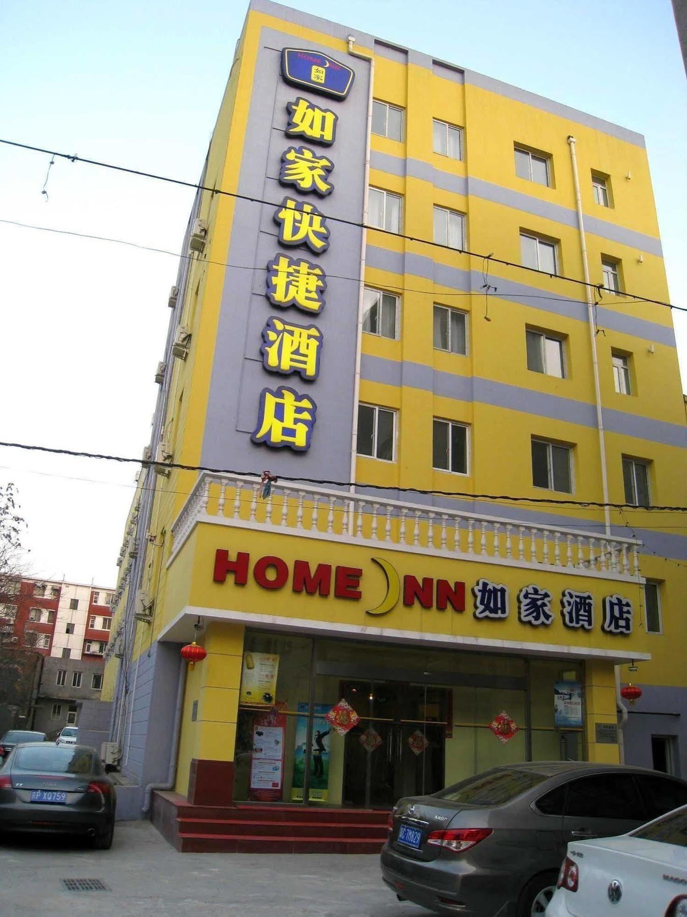 Ibis Beijing Tiantandongmen Metro Station Hotel Exterior foto