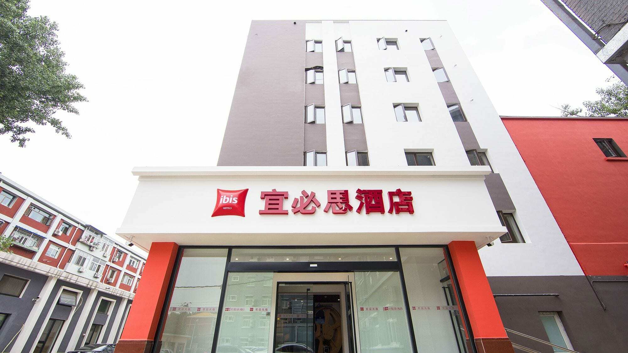 Ibis Beijing Tiantandongmen Metro Station Hotel Exterior foto